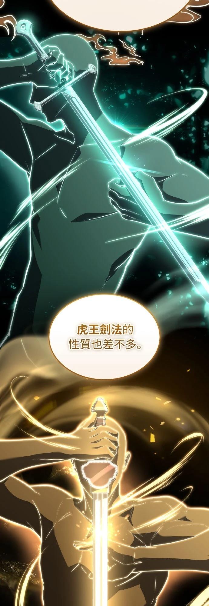 第40话4