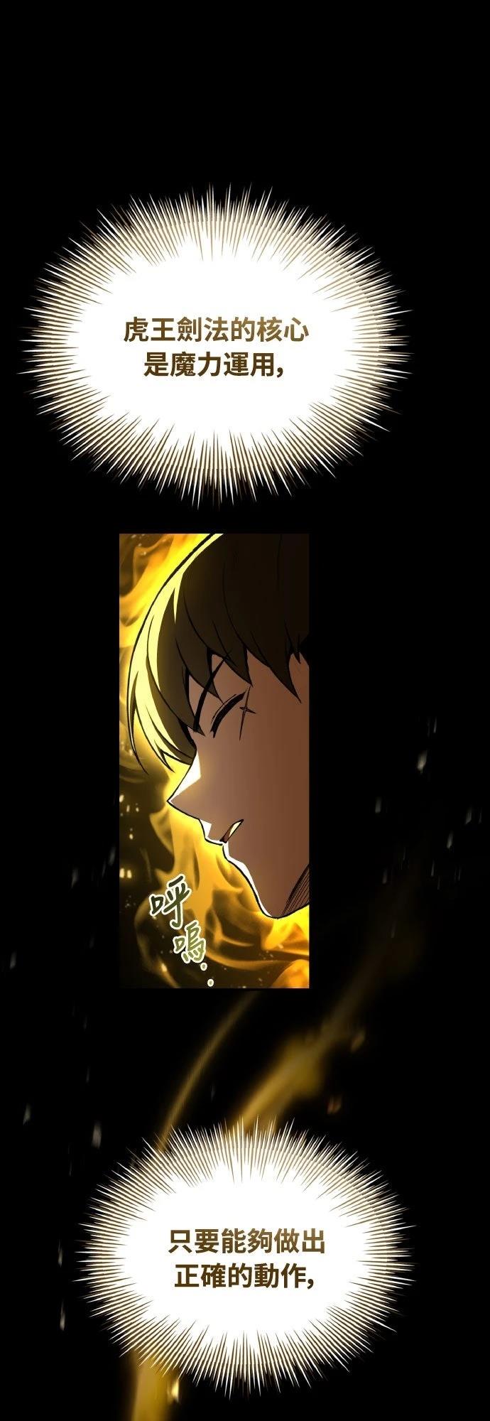 第40话42