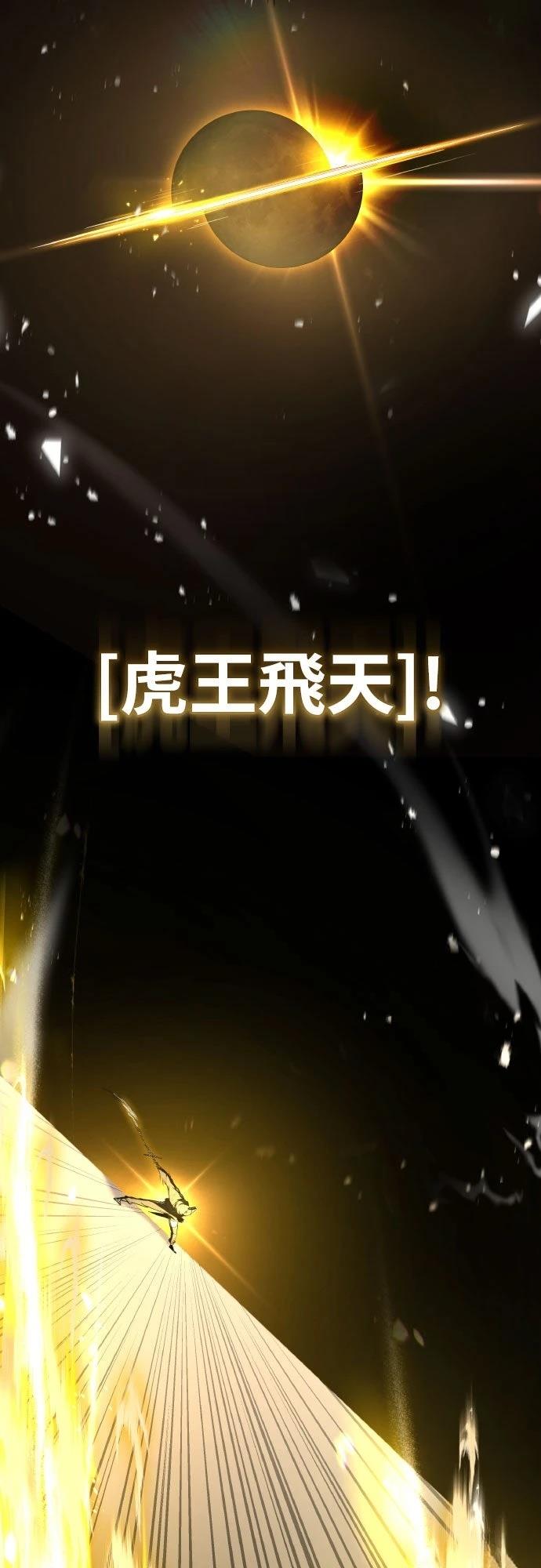 第40话44