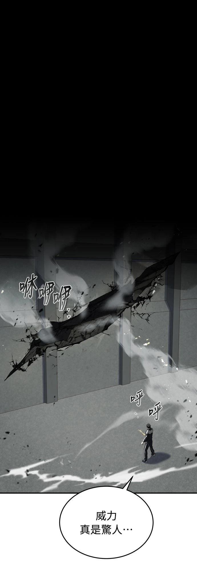 第40话47