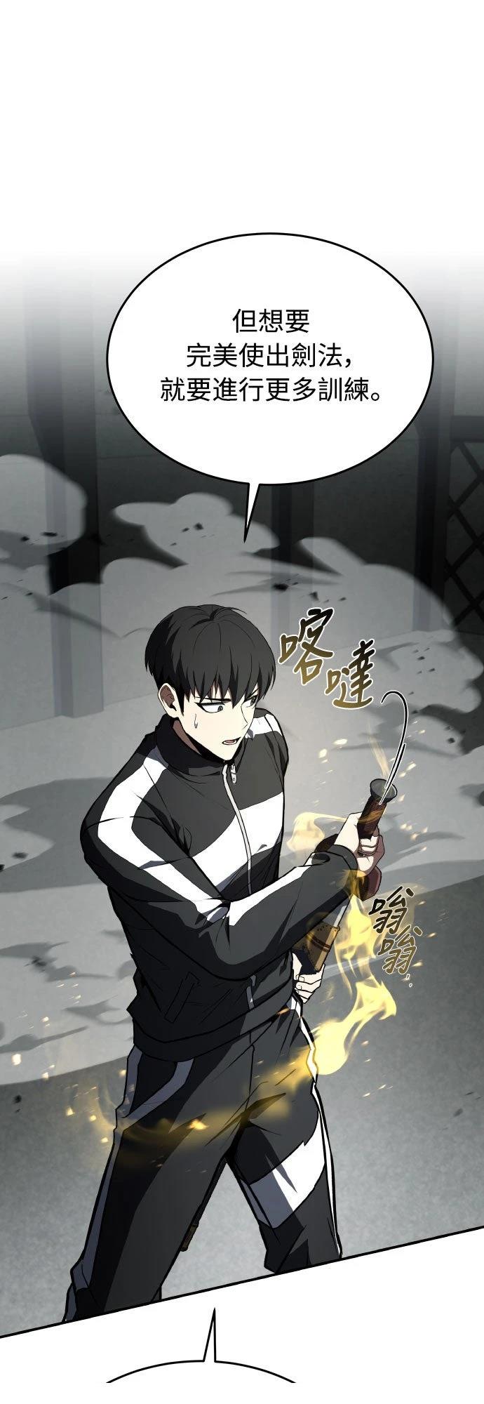 第40话48