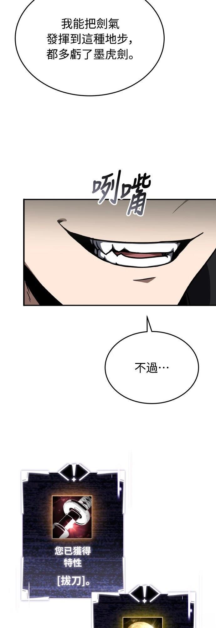第40话49