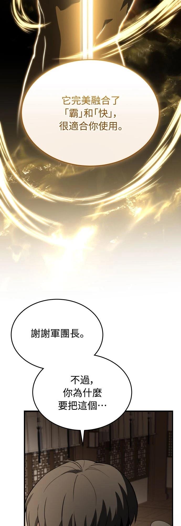 第40话5