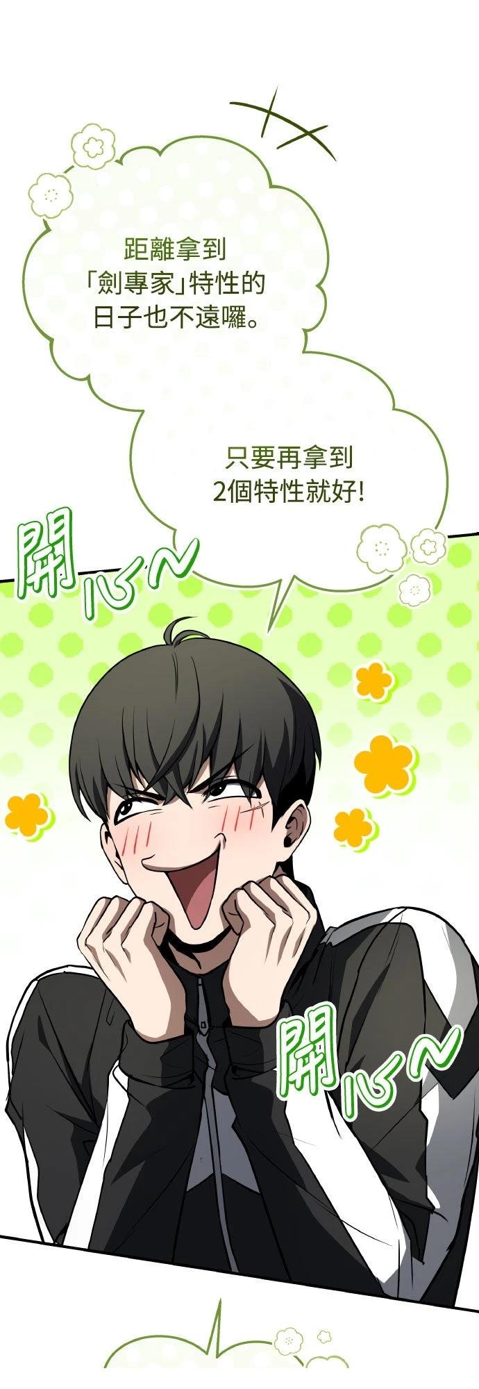 第40话51