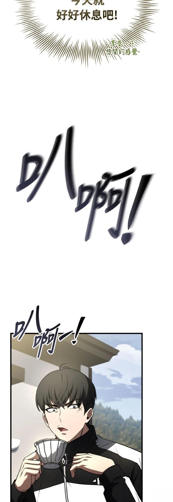 第40话53