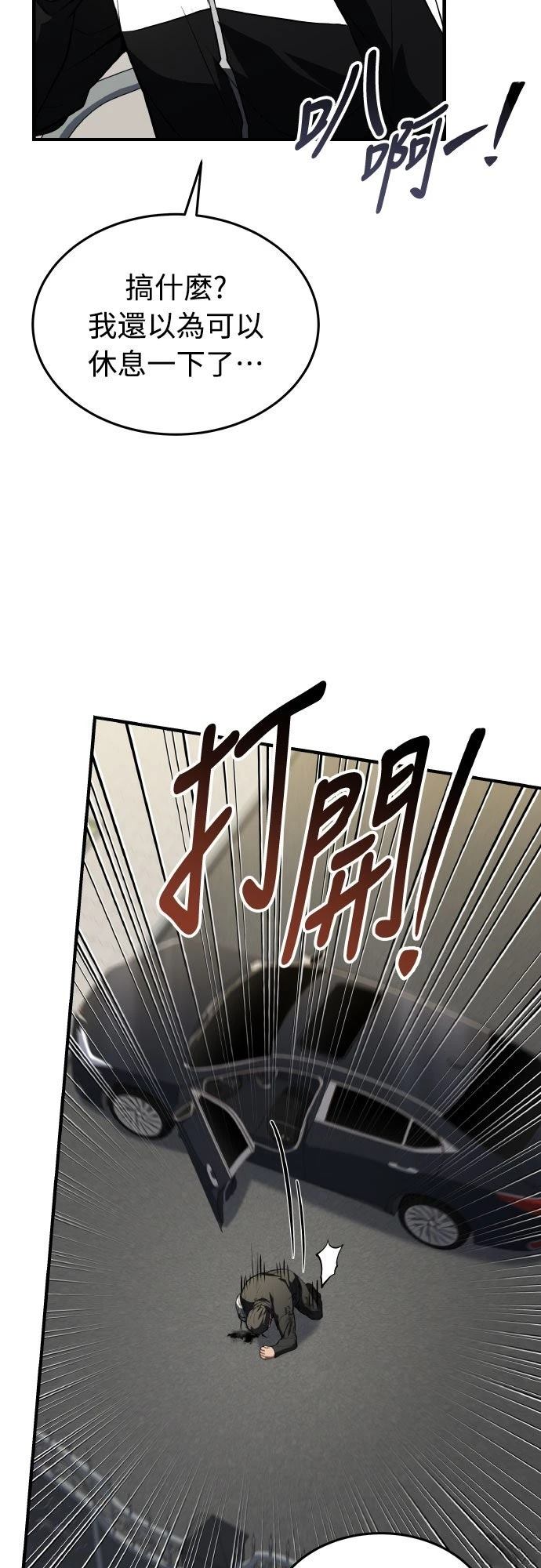 第40话54