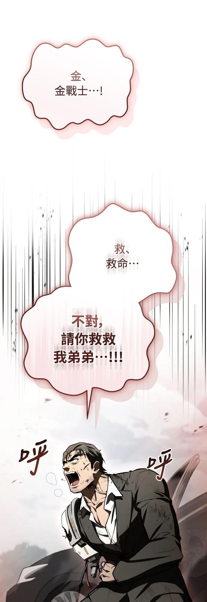 第40话56