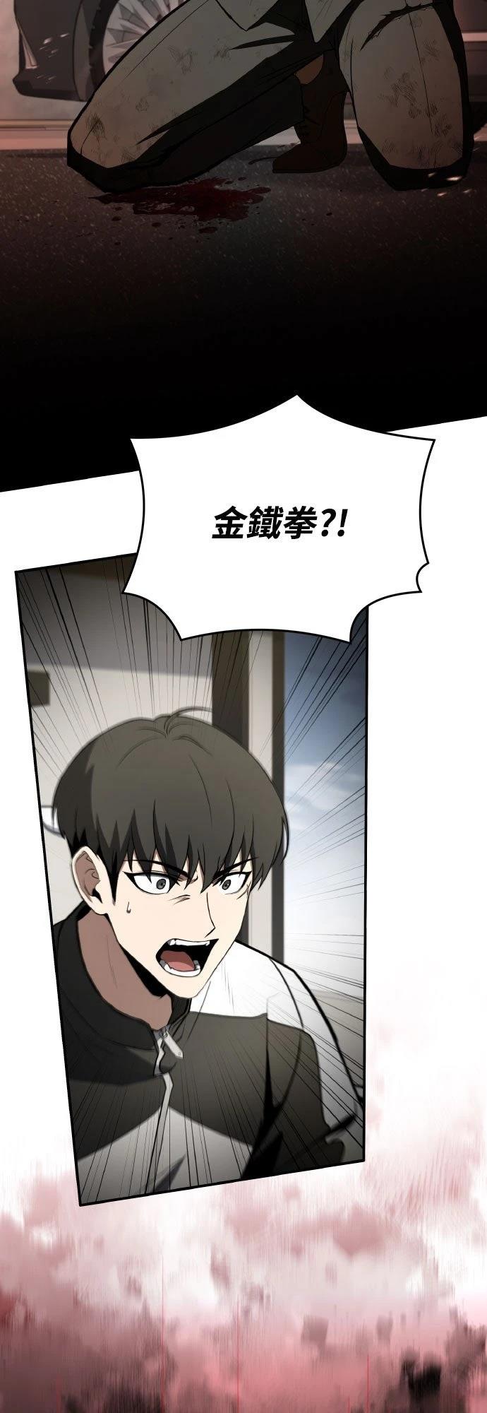 第40话57