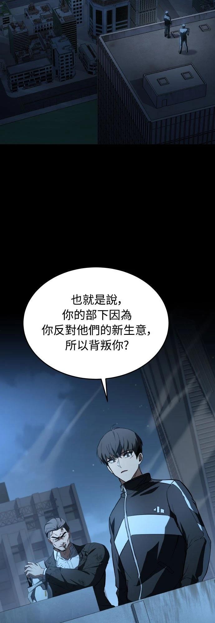 第40话60