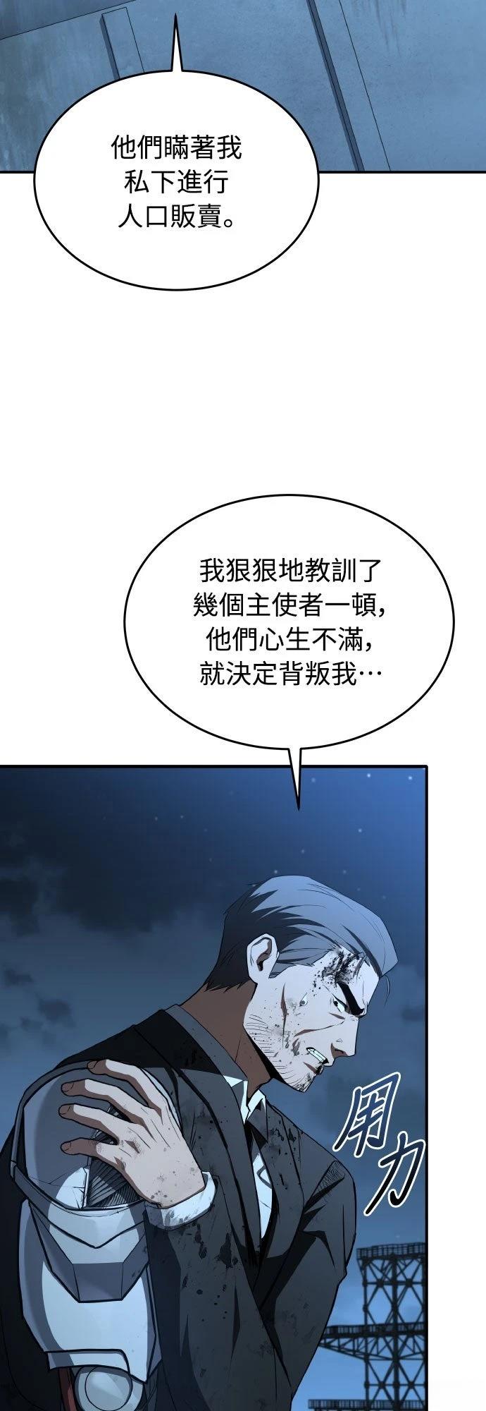 第40话61