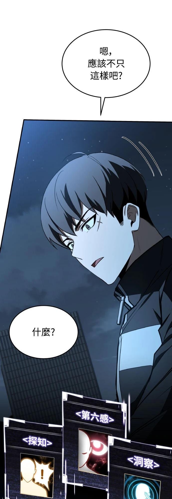 第40话63