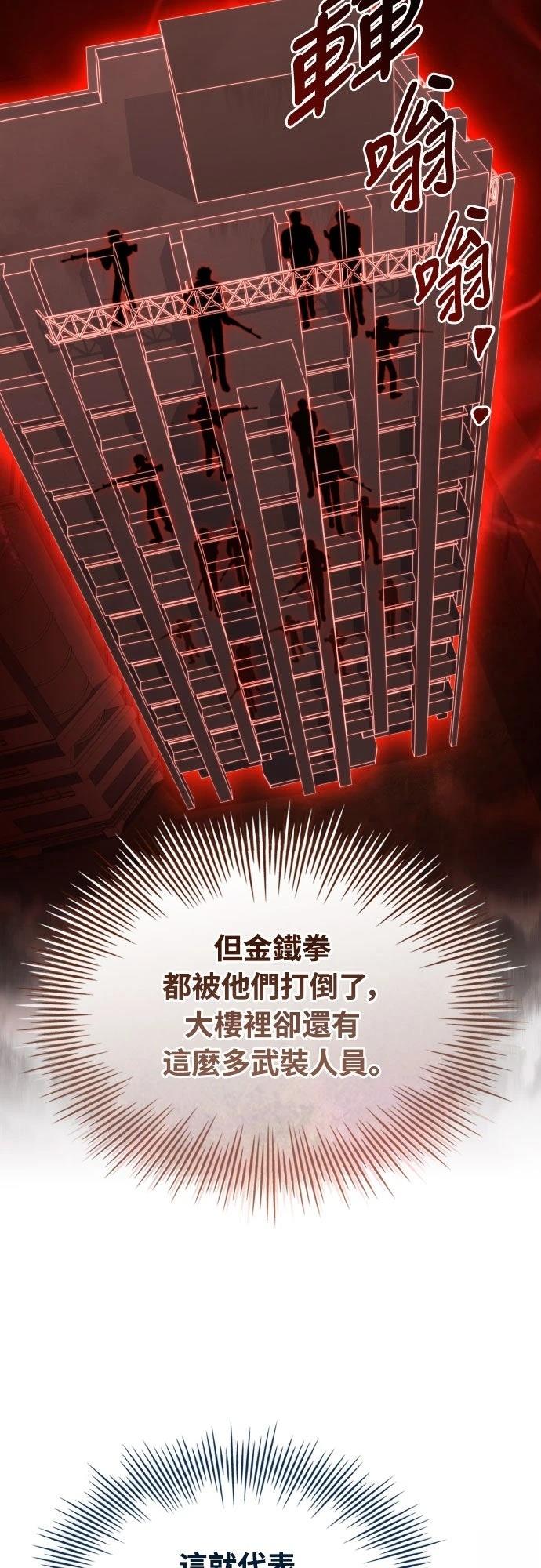 第40话65