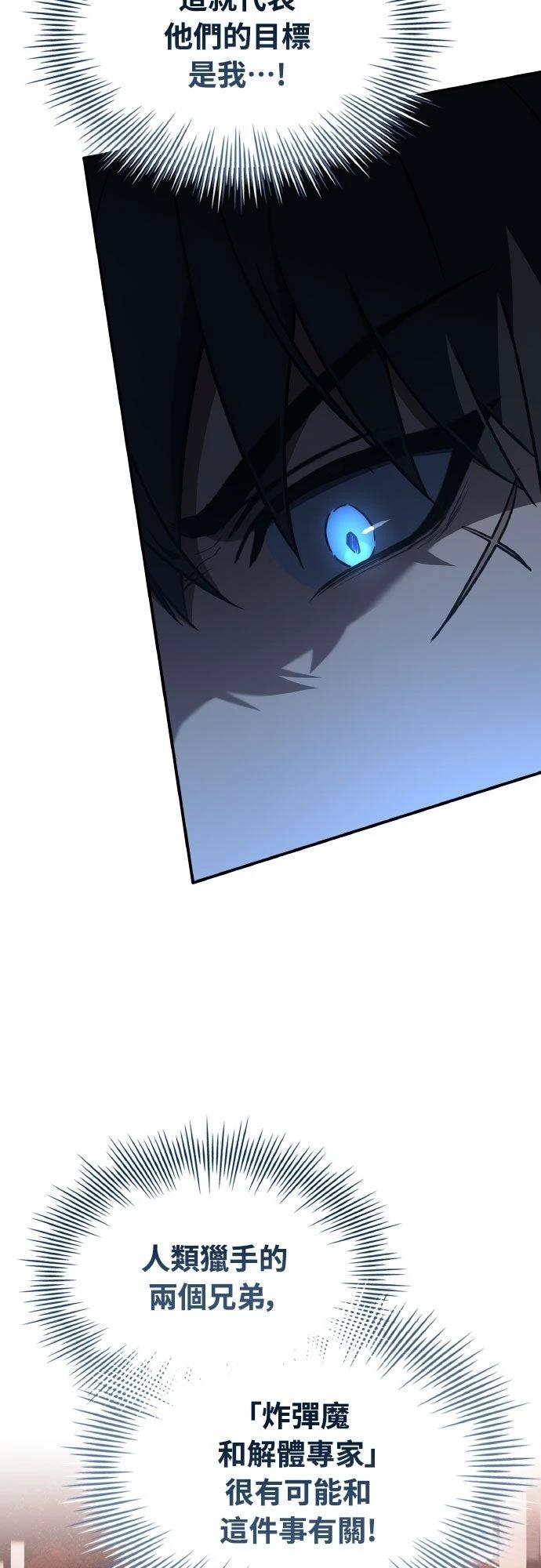 第40话66