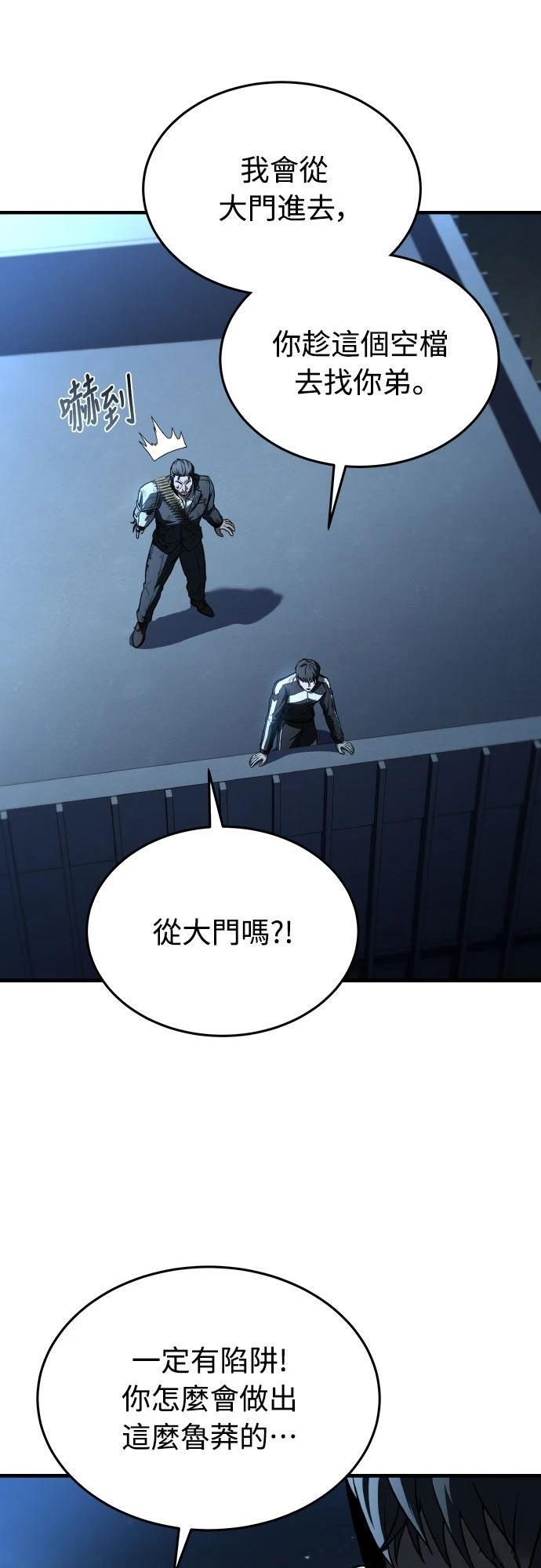 第40话68