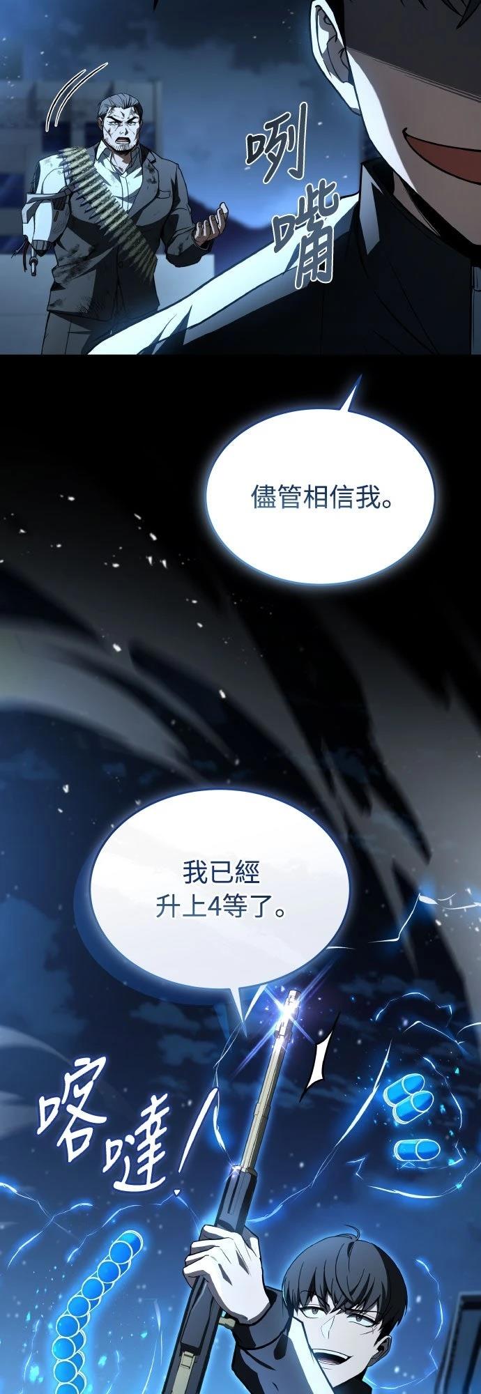 第40话69