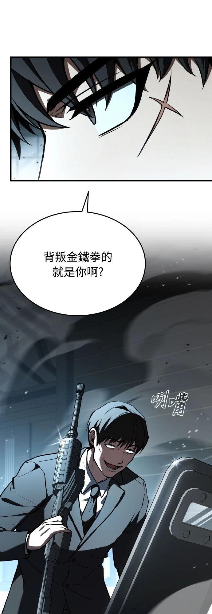 第40话75