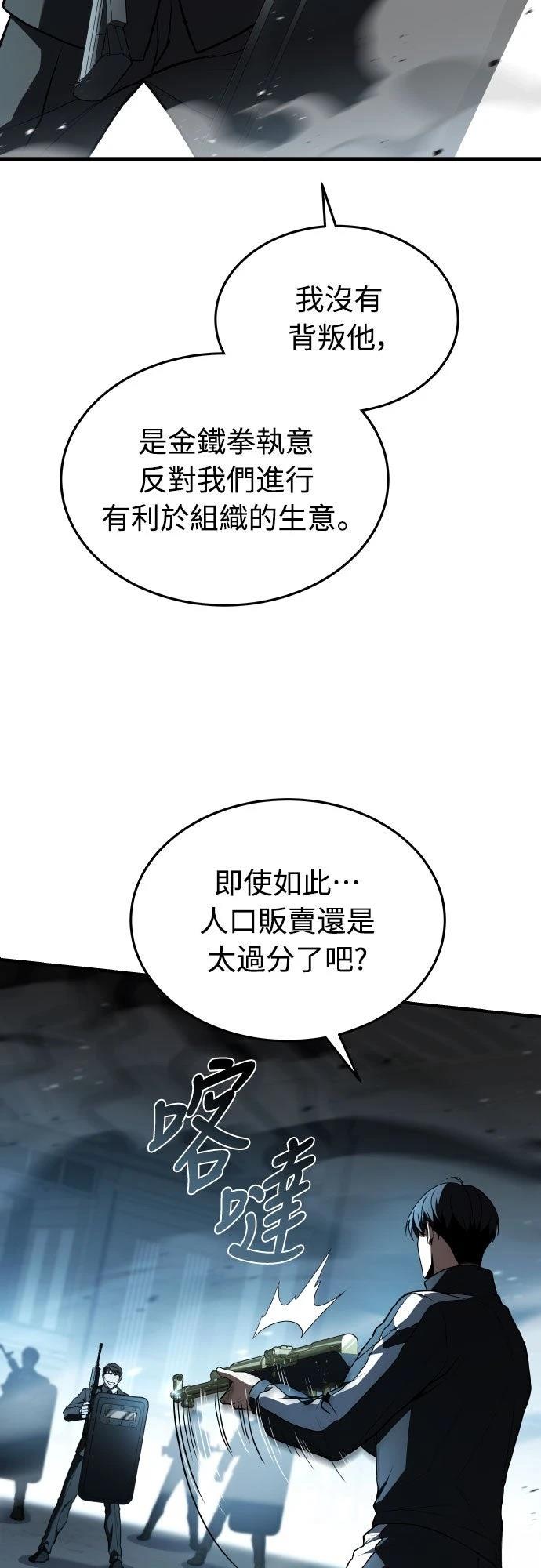 第40话76