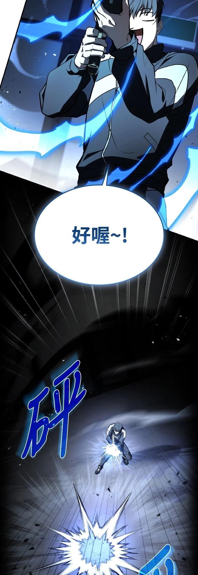 第40话79