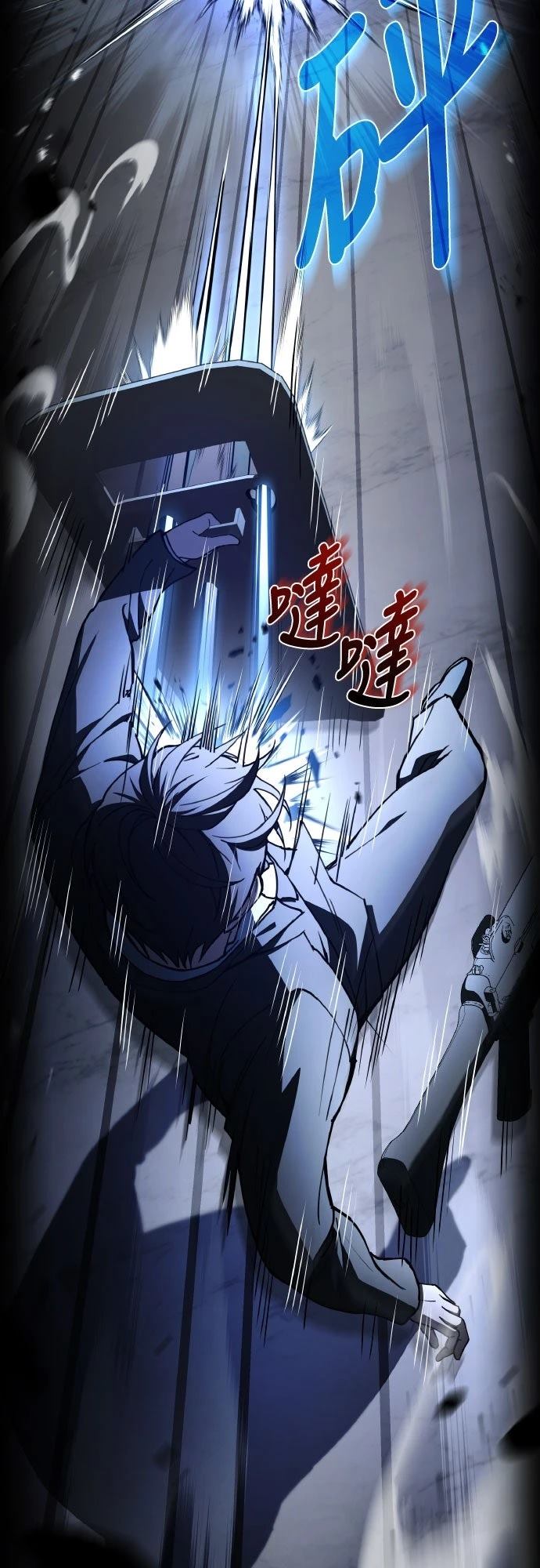 第40话80