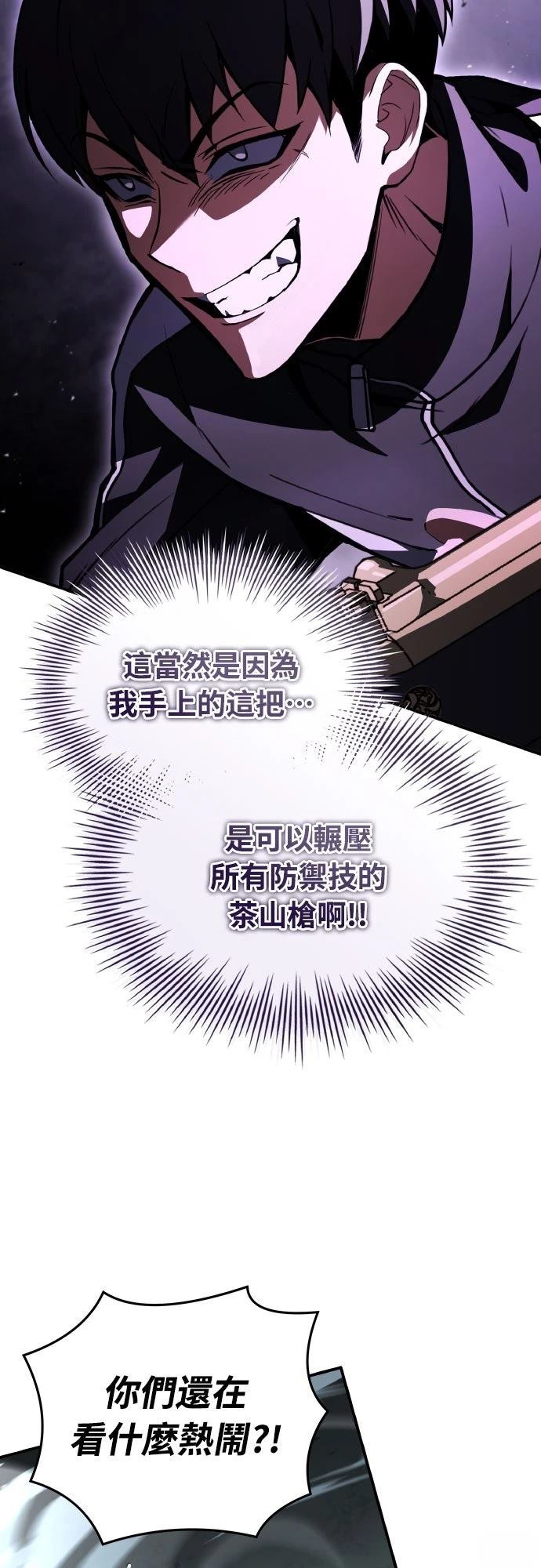 第40话82