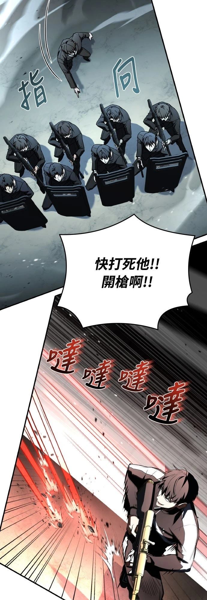 第40话83
