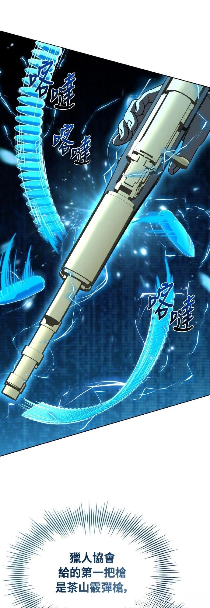 第40话85
