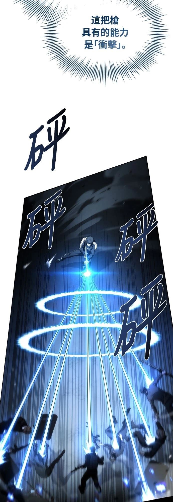 第40话86