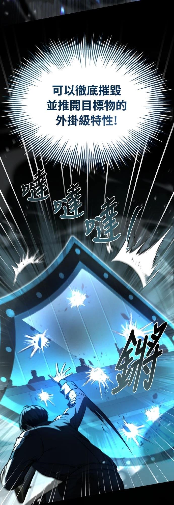 第40话87
