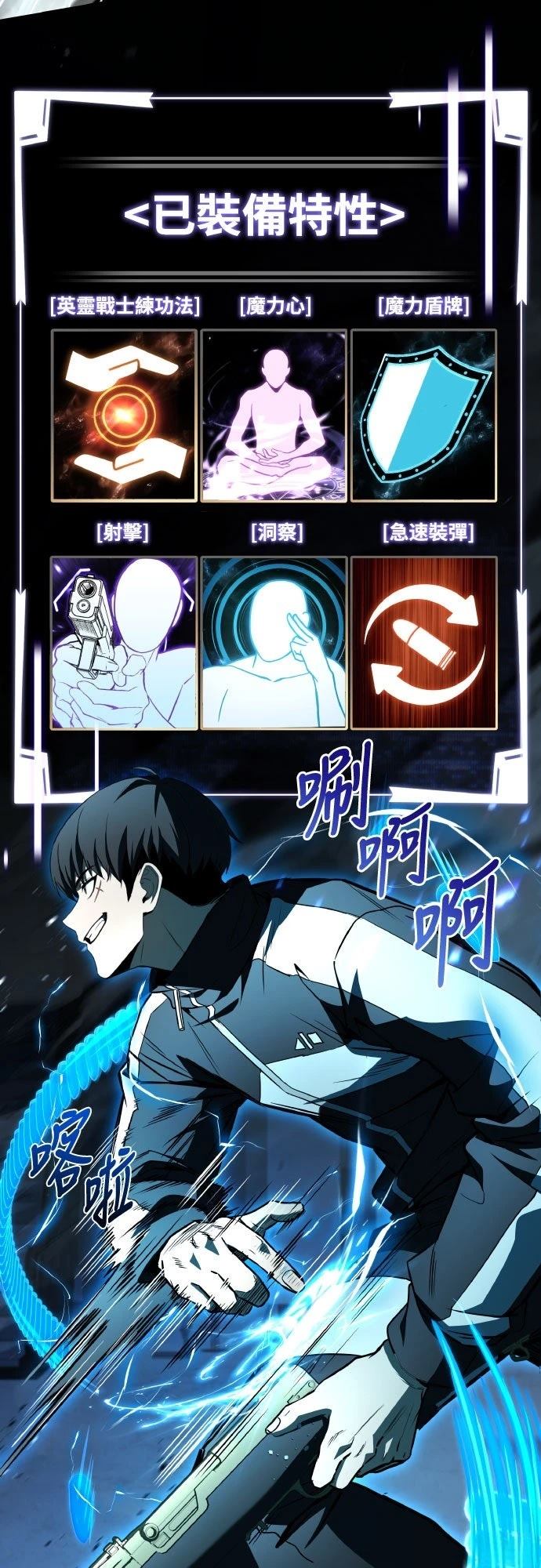 第40话88