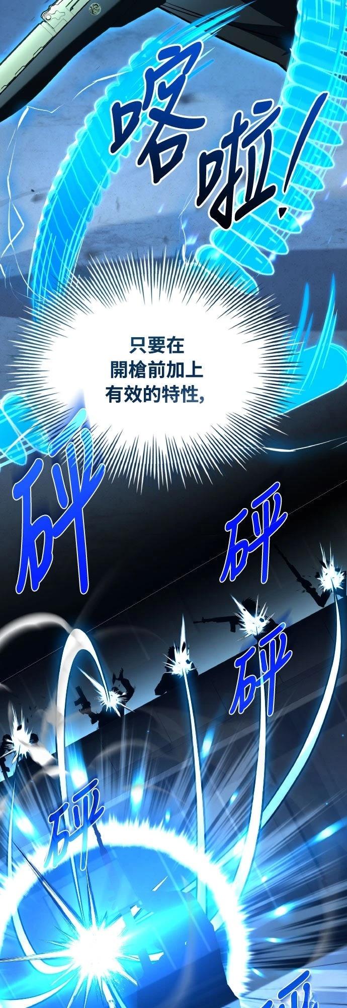 第40话89