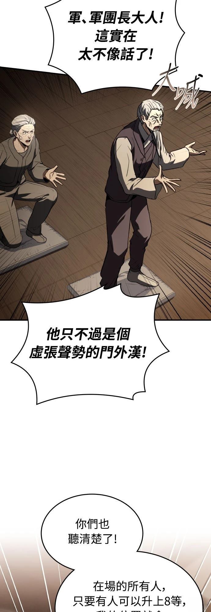 第40话9