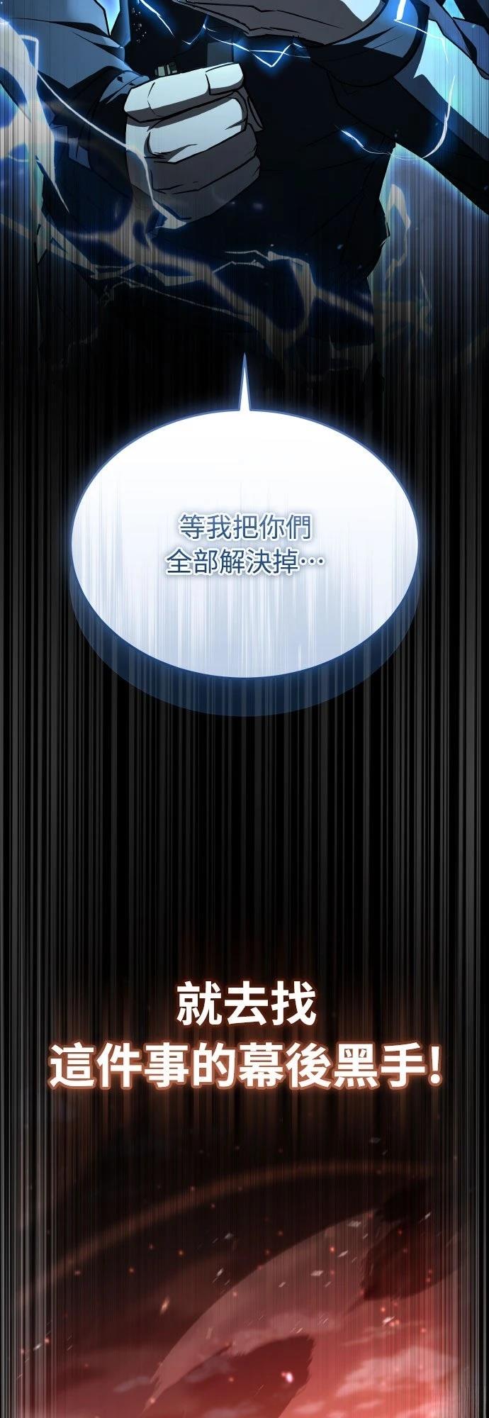 第40话93