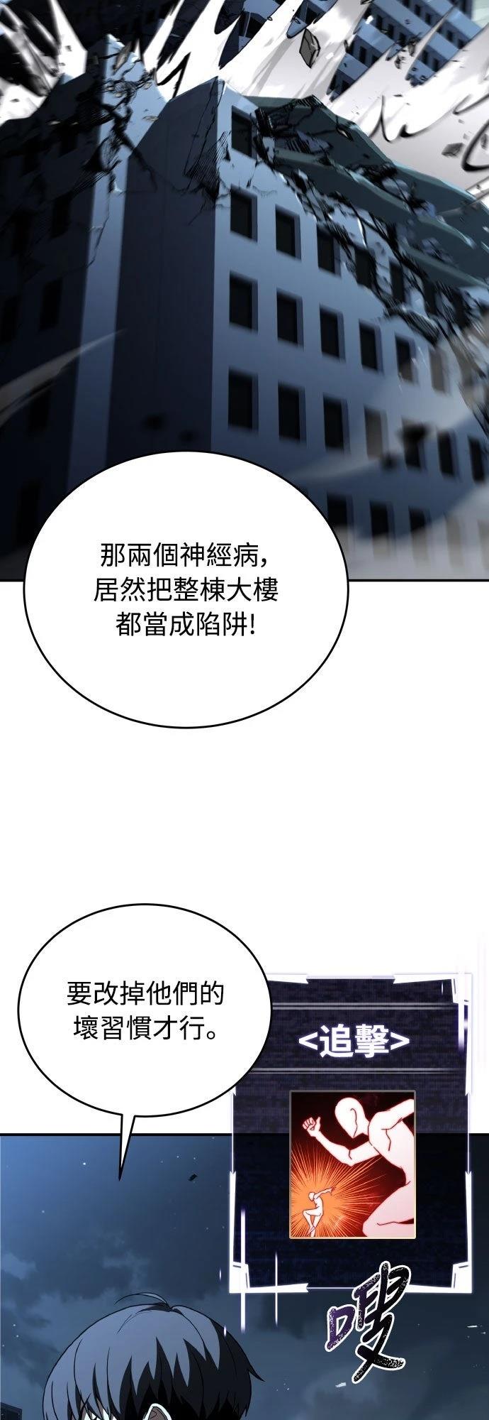 第41话15