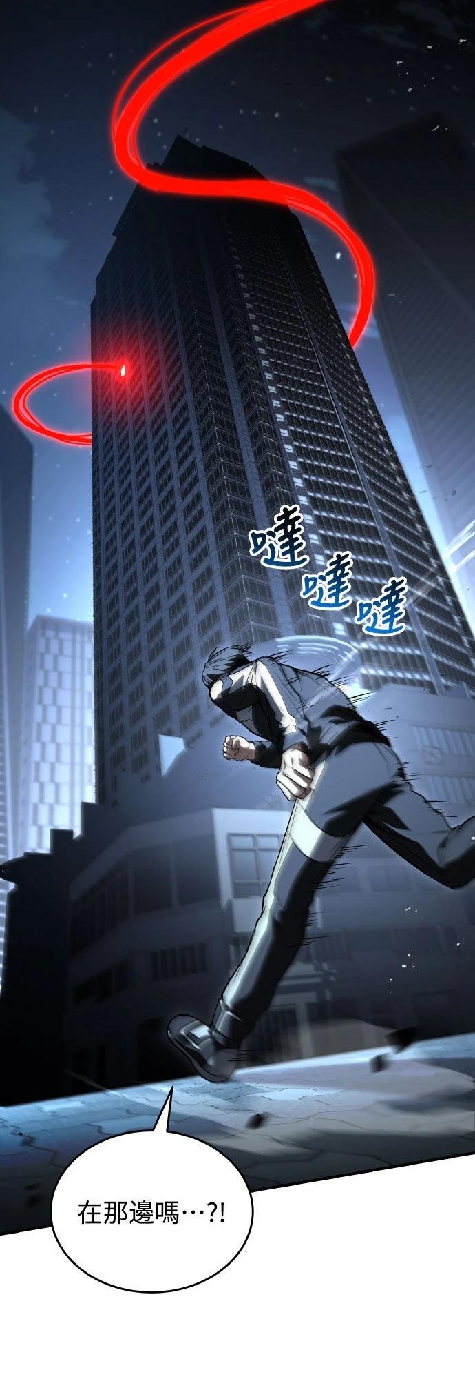 第41话19
