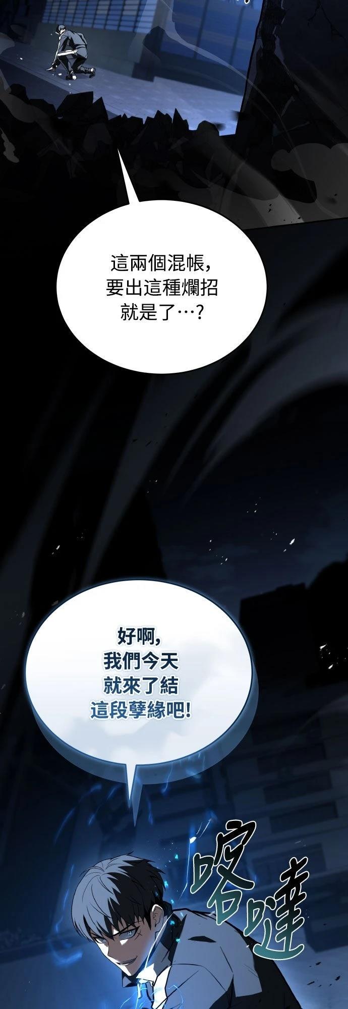 第41话24