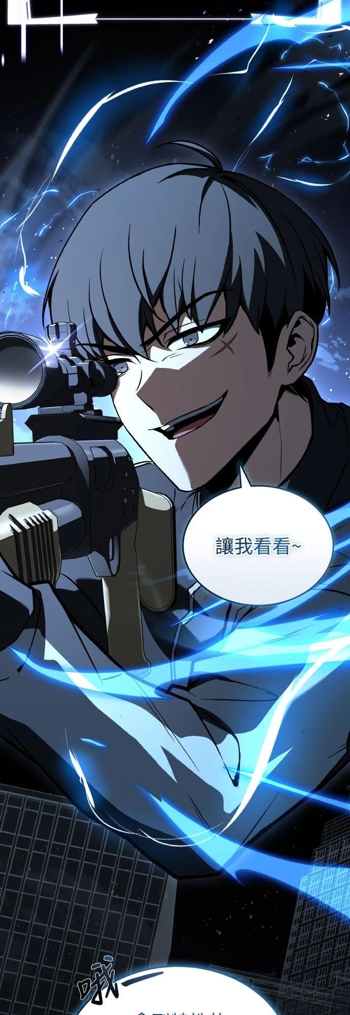 第41话26