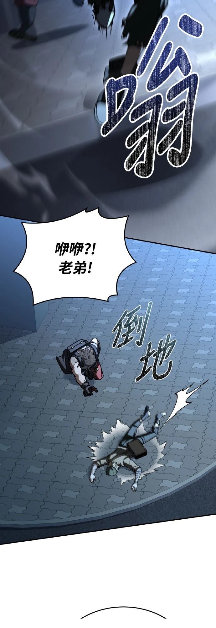 第41话30