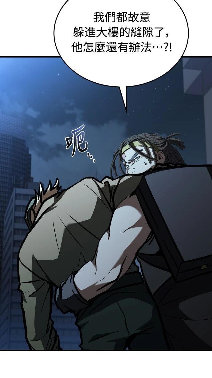 第41话31