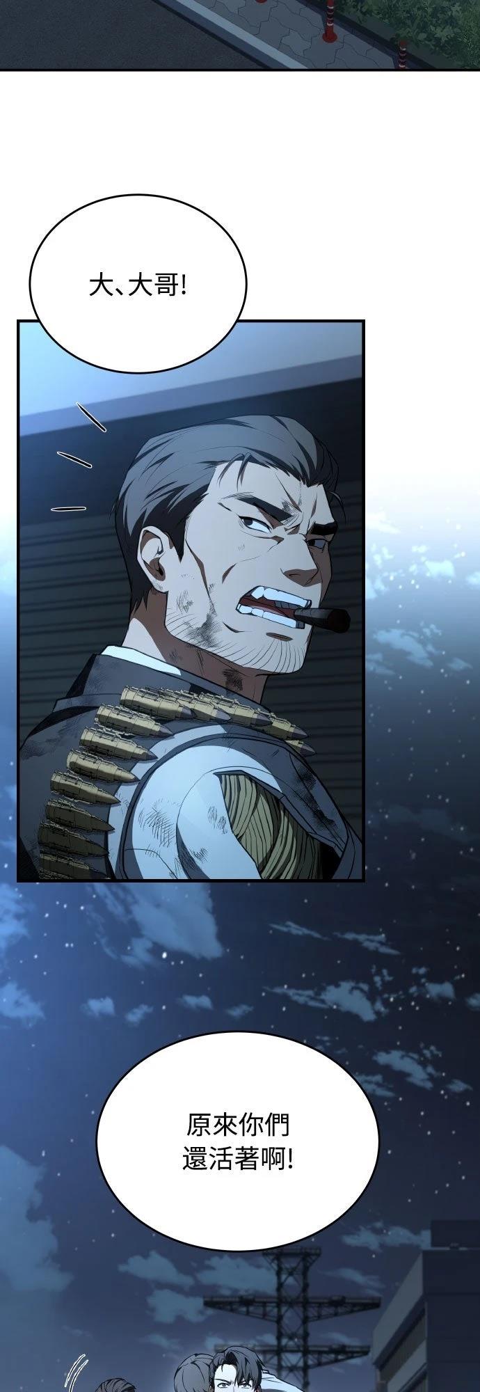 第41话38