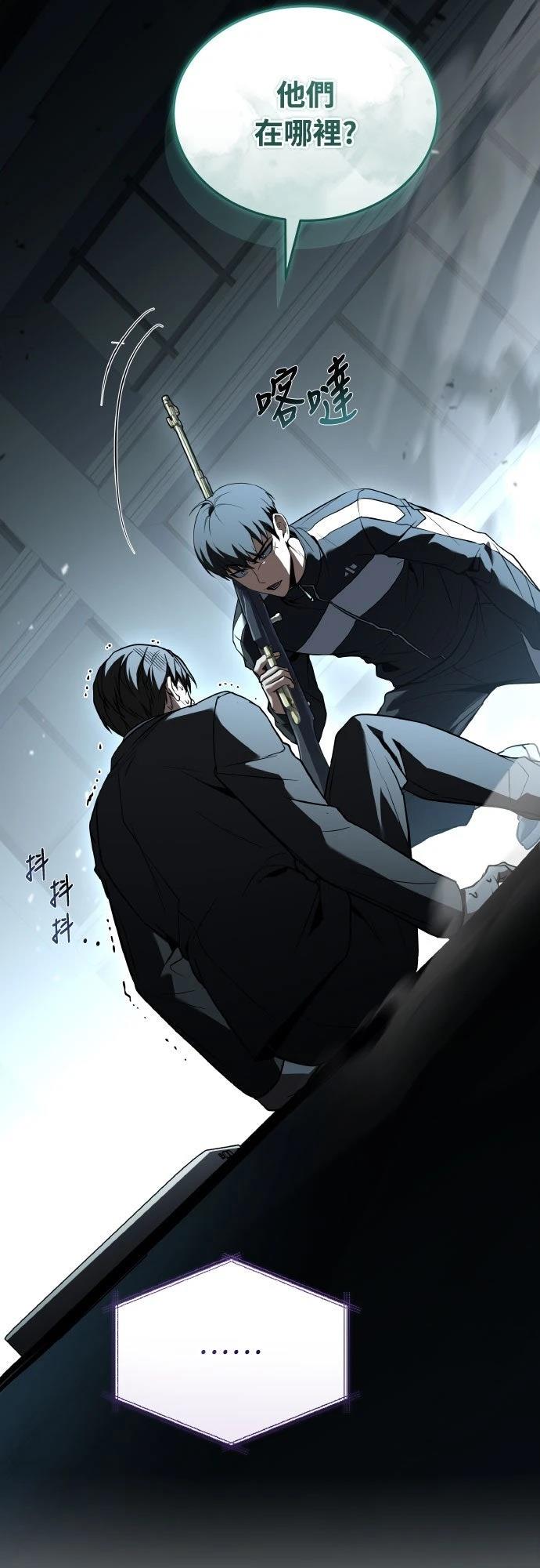第41话4