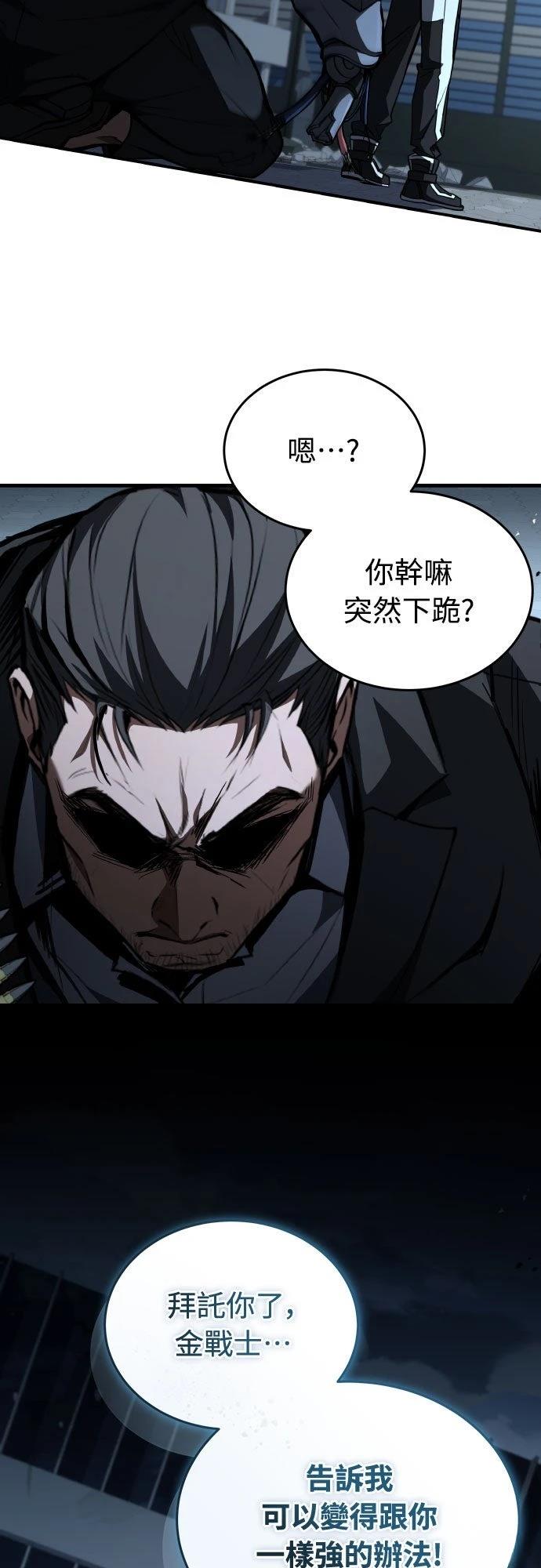 第41话47