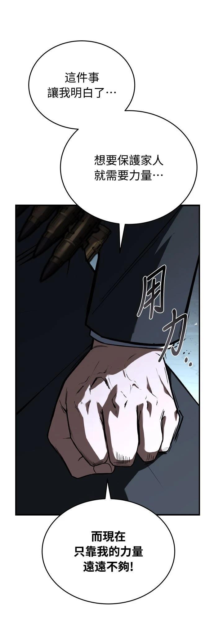第41话49