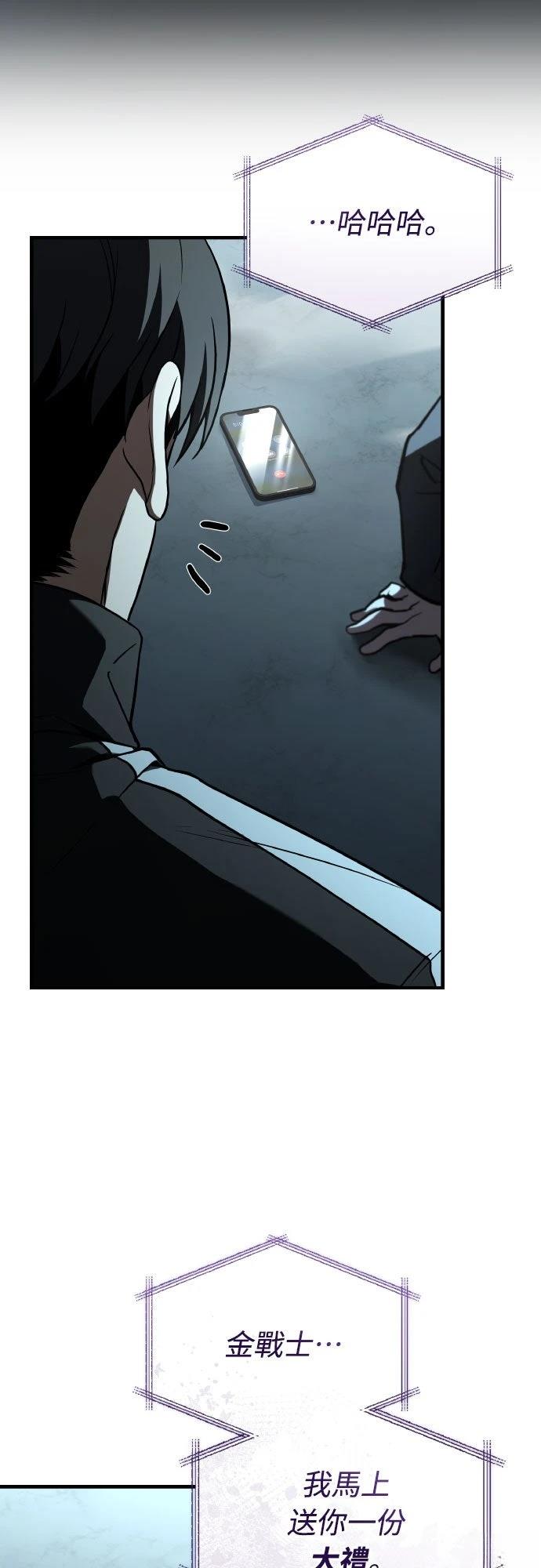 第41话5
