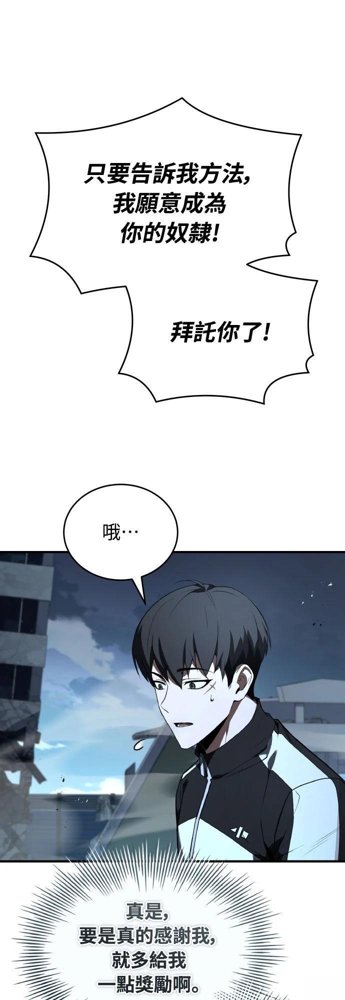第41话50