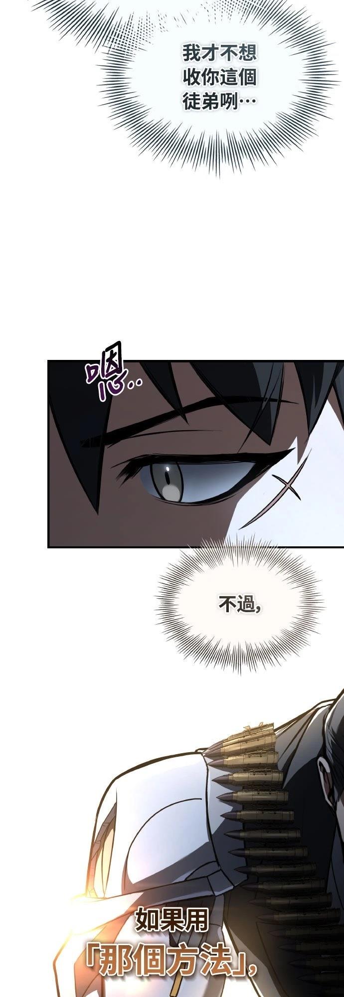 第41话51