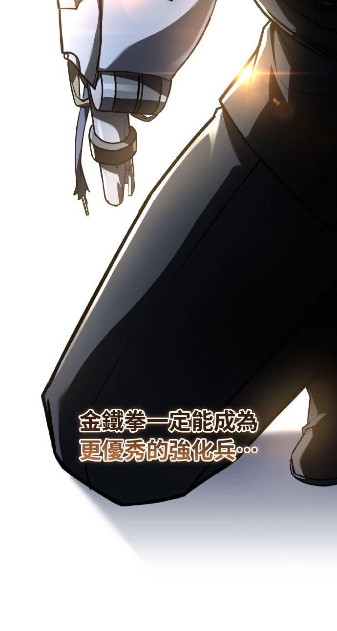 第41话52