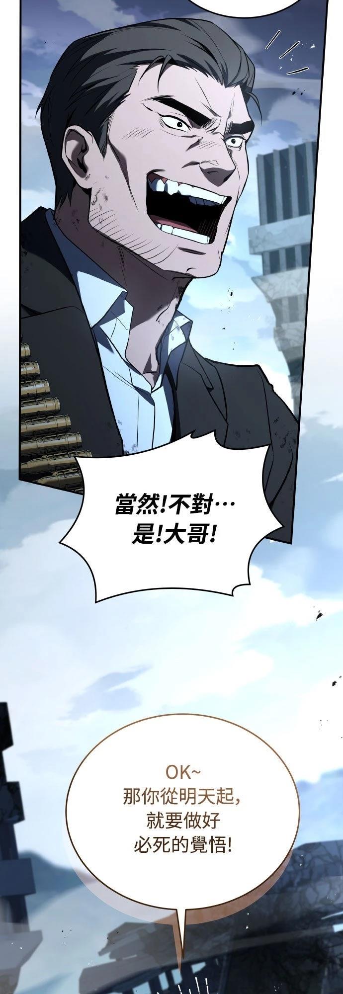 第41话54