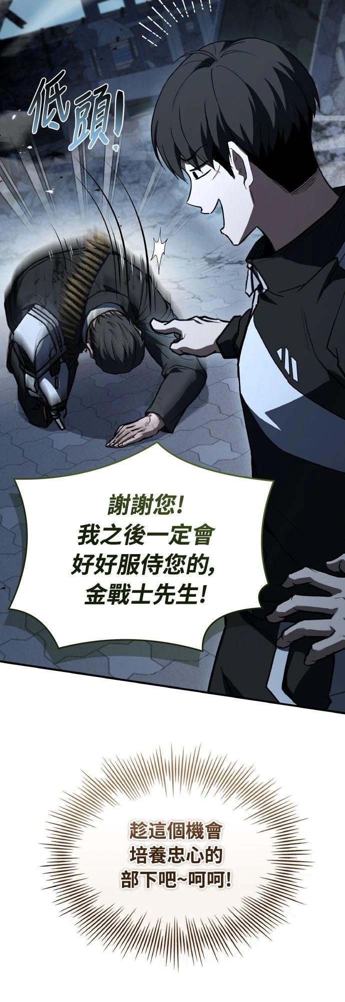 第41话55