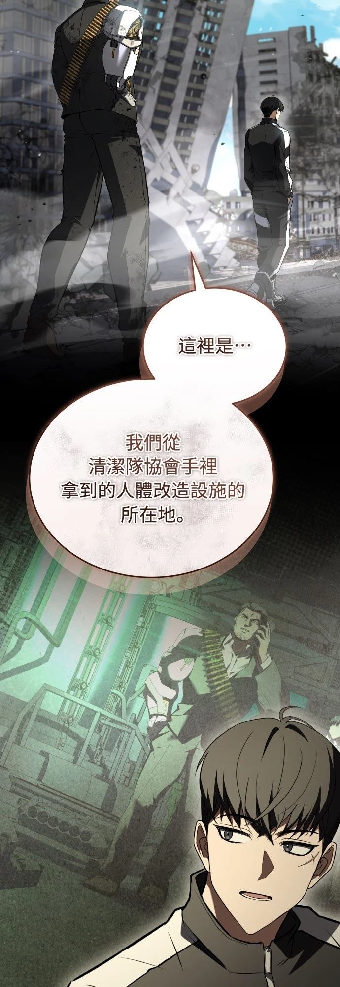 第41话58