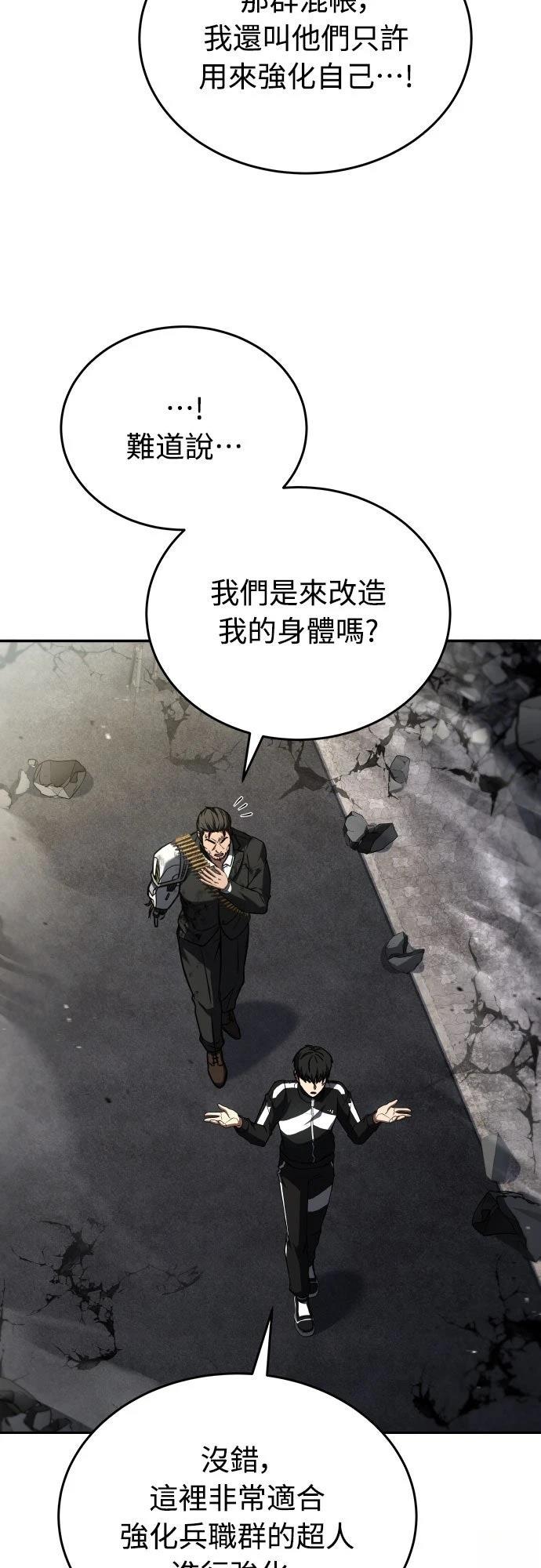 第41话60